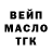 Alpha PVP крисы CK Tobey Marshal
