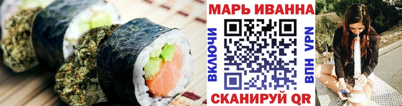 купить наркотик Дюртюли Печенье с ТГК конопля