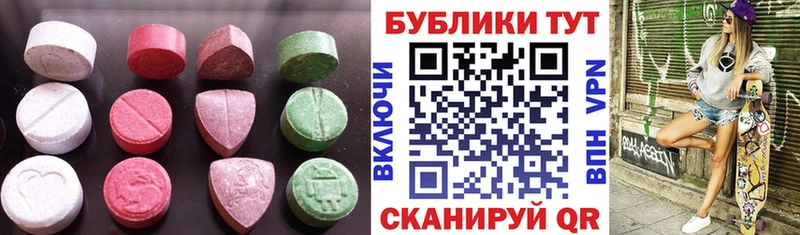 Экстази Cube  Дюртюли 