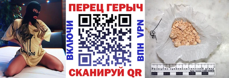 OMG ССЫЛКА Дюртюли Героин Heroin