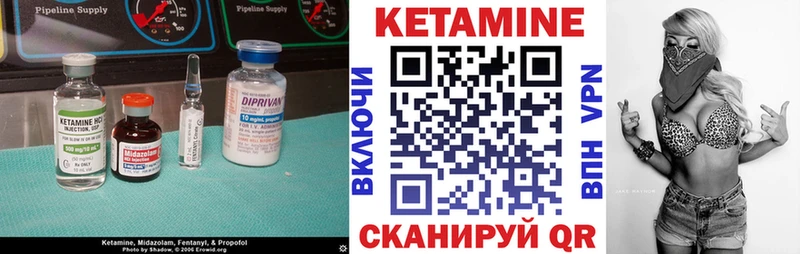 Кетамин VHQ  ОМГ ОМГ сайт  Дюртюли 