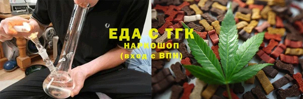 не бодяженный Бугульма
