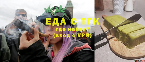 метадон Богородицк