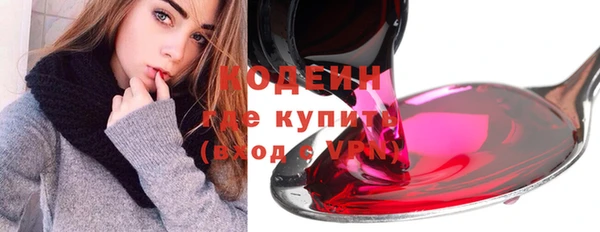 прущий лед Белокуриха
