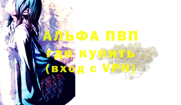 не бодяженный Бугульма