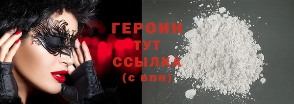 прущие грибы Богородск