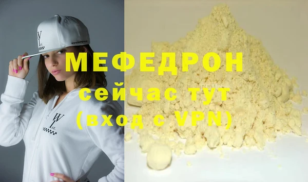 не бодяженный Бугульма