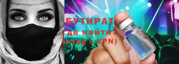 прущие грибы Богородск