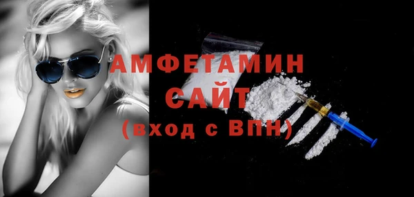прущие грибы Богородск