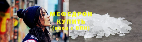 гашиш Волосово