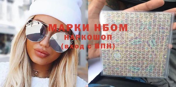 метадон Богородицк