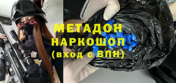 метадон Богородицк