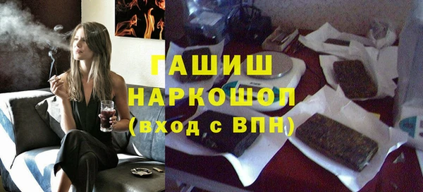 прущие грибы Богородск
