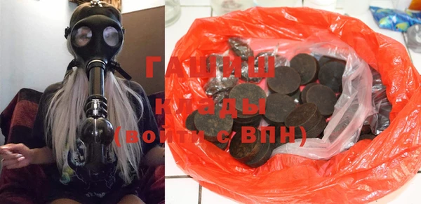 прущие грибы Богородск