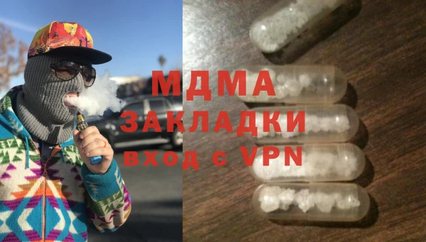стафф Богданович