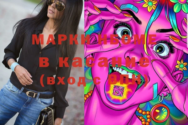 МДПВ Бронницы