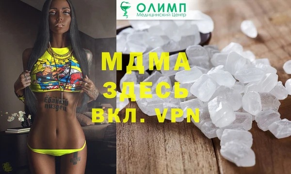 не бодяженный Бугульма