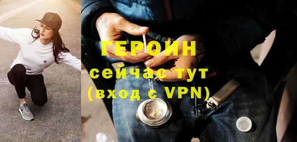 прущие грибы Богородск