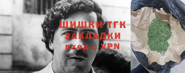MESCALINE Володарск