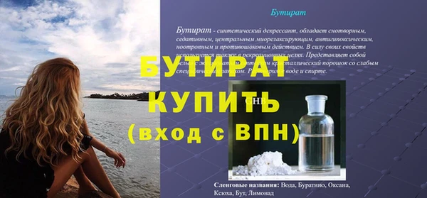 МДПВ Бронницы
