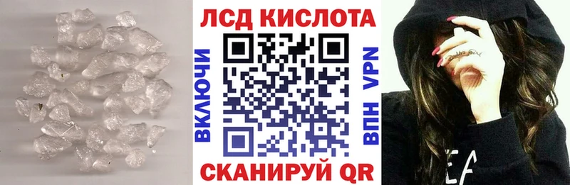 LSD-25 экстази кислота  Дюртюли 