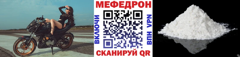 Меф мука  кракен зеркало  Дюртюли 