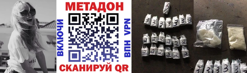 где купить   Дюртюли  Метадон мёд 