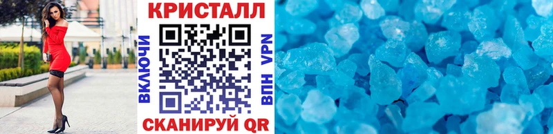 Метамфетамин Methamphetamine  наркота  omg как зайти  Дюртюли 