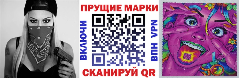 Марки N-bome 1,5мг  кракен как зайти  Дюртюли 