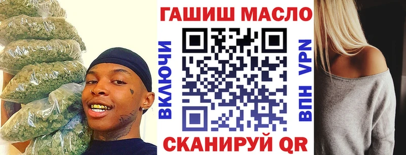 ТГК гашишное масло  Дюртюли 