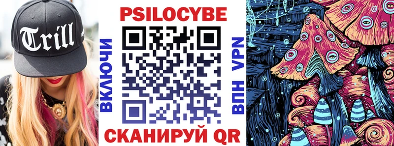 Галлюциногенные грибы ЛСД  Дюртюли 