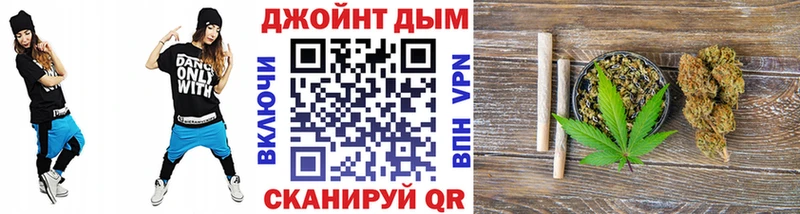 купить закладку Дюртюли Бошки Шишки марихуана